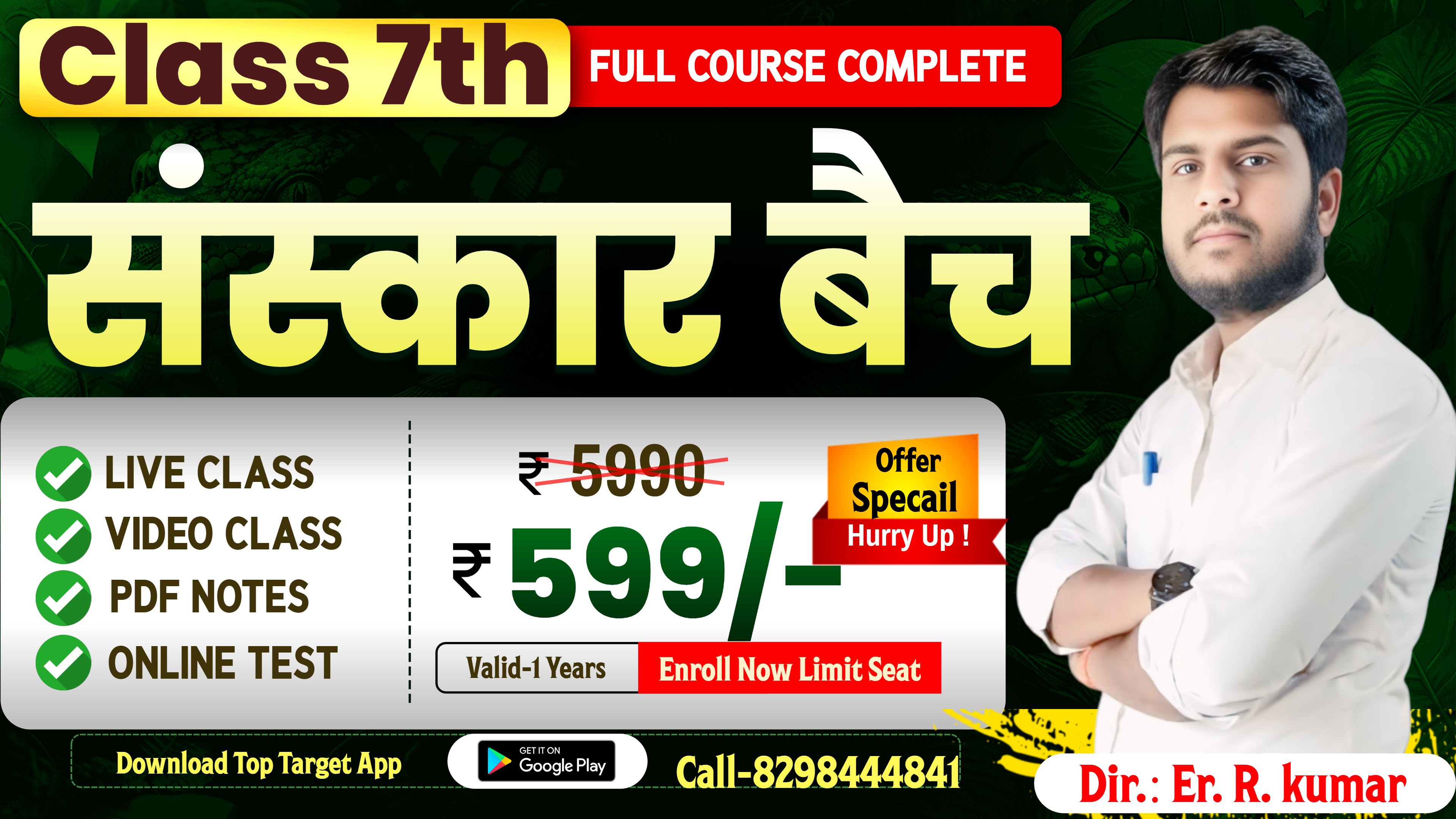 course